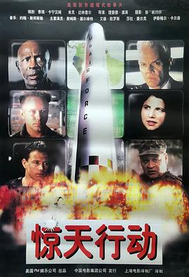 《食人鱼3》暗湖剧照